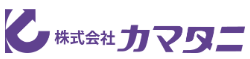 株式会社カマタニ