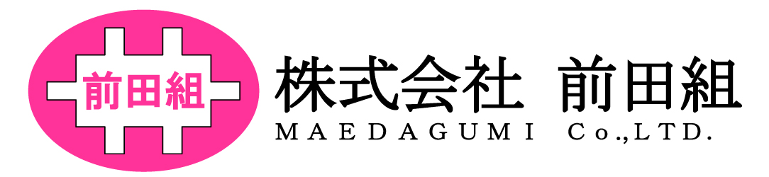 株式会社前田組
