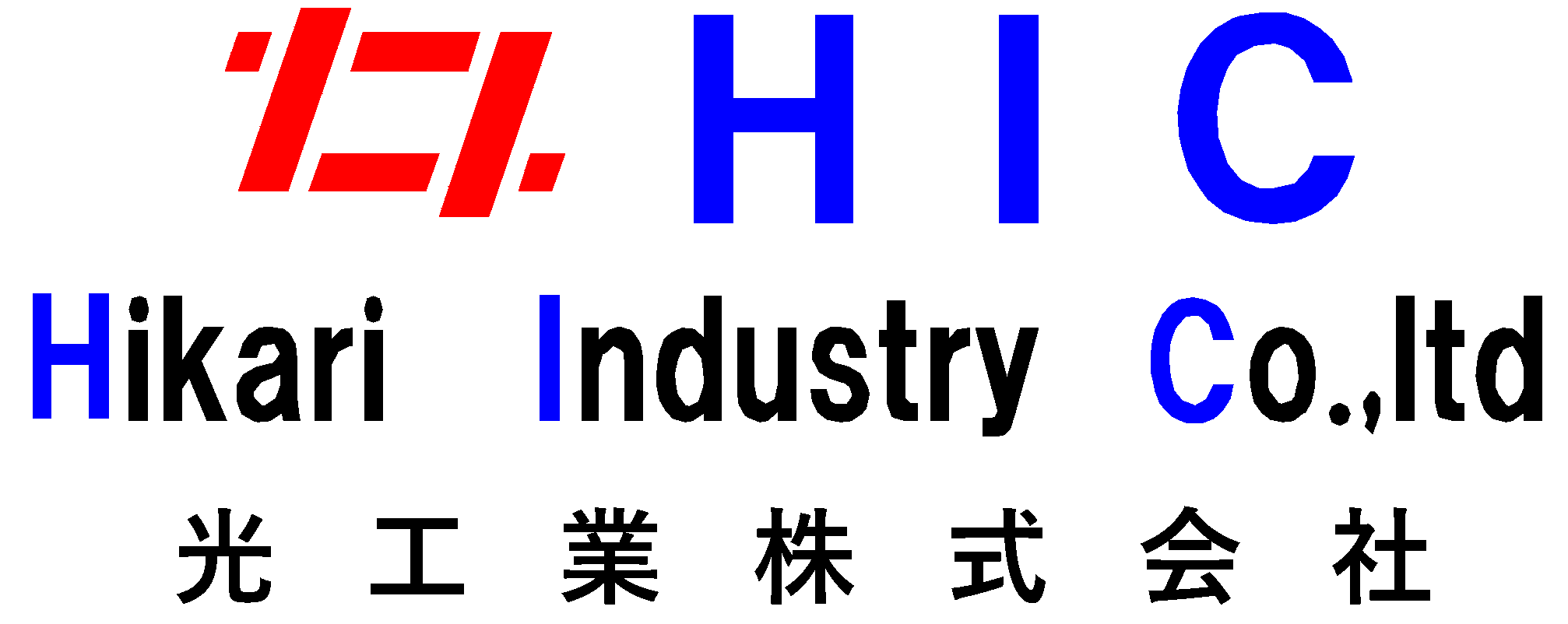 光工業株式会社