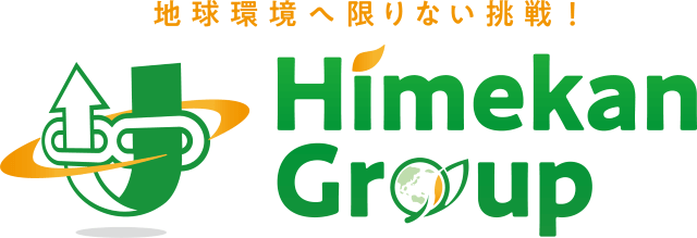 株式会社姫路環境開発