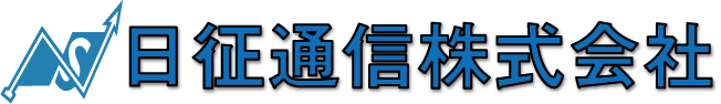 日征通信