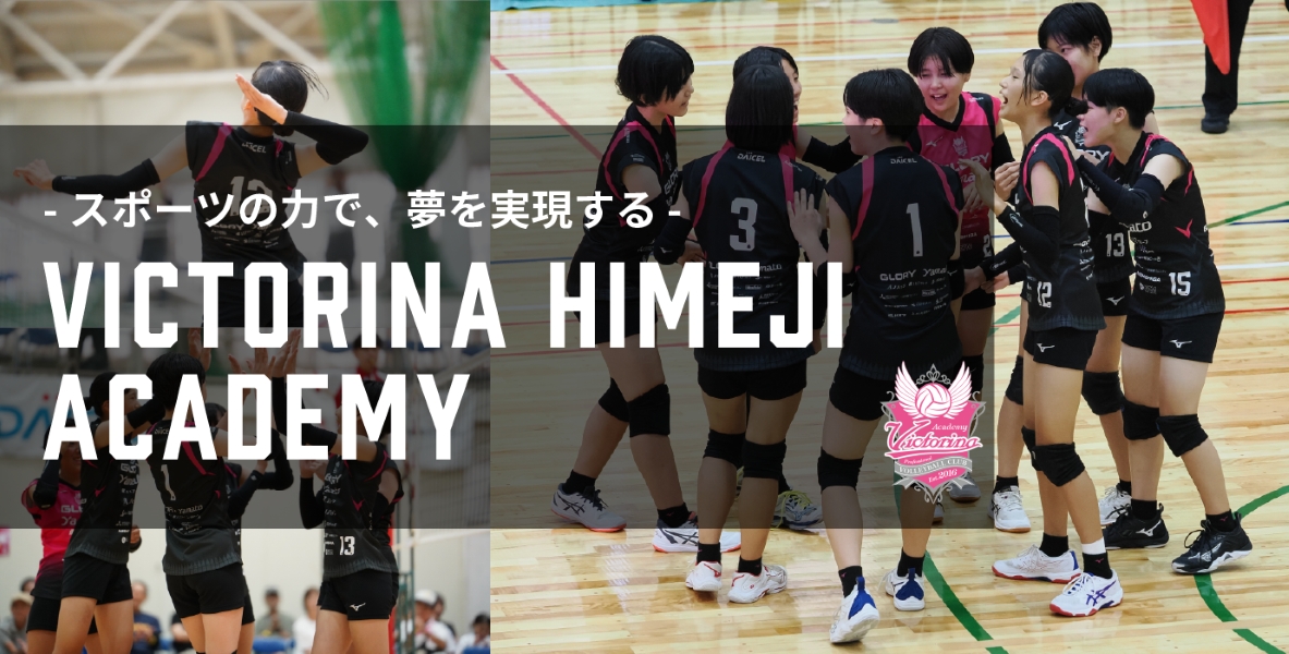 VICTORINA HIMEJI ACADEMY
