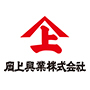 岡上興業株式会社