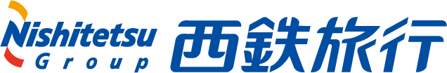 西鉄旅行 株式会社