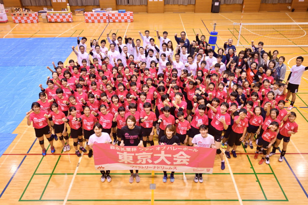 【森永乳業杯ツアーオブバレーボール2018】東京大会