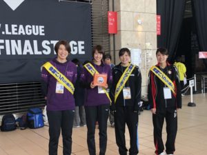 【イベント出演情報】2018-19V.LEAGUE DIVISION2 WOMEN 表彰式