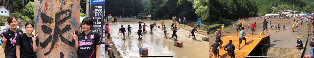 夢前ゆめ泥リンピック2019