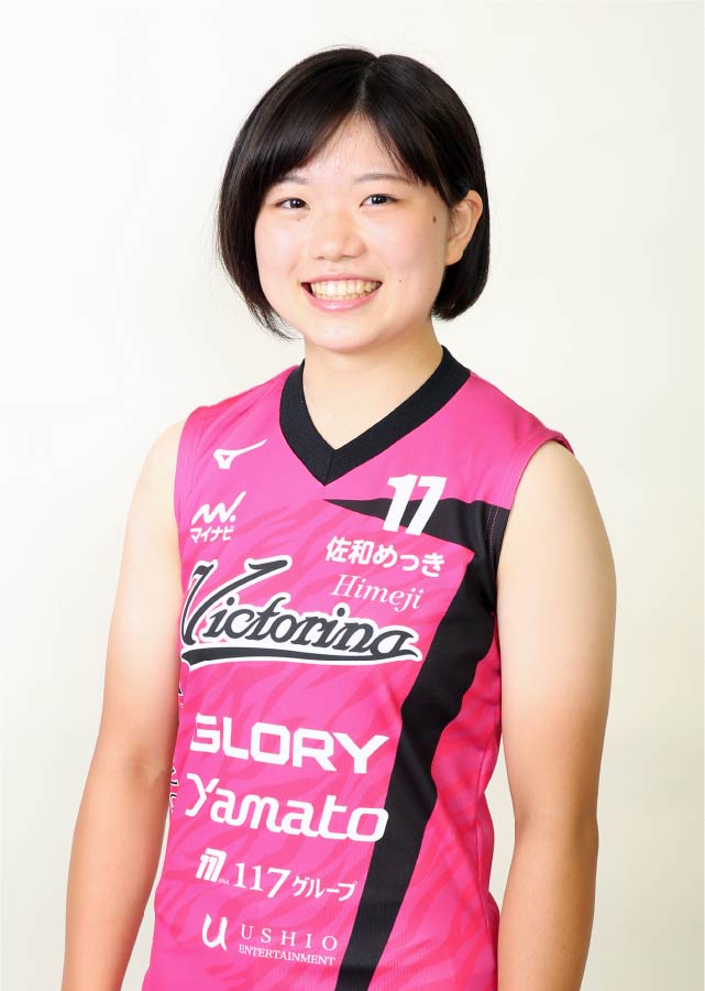 清田萌