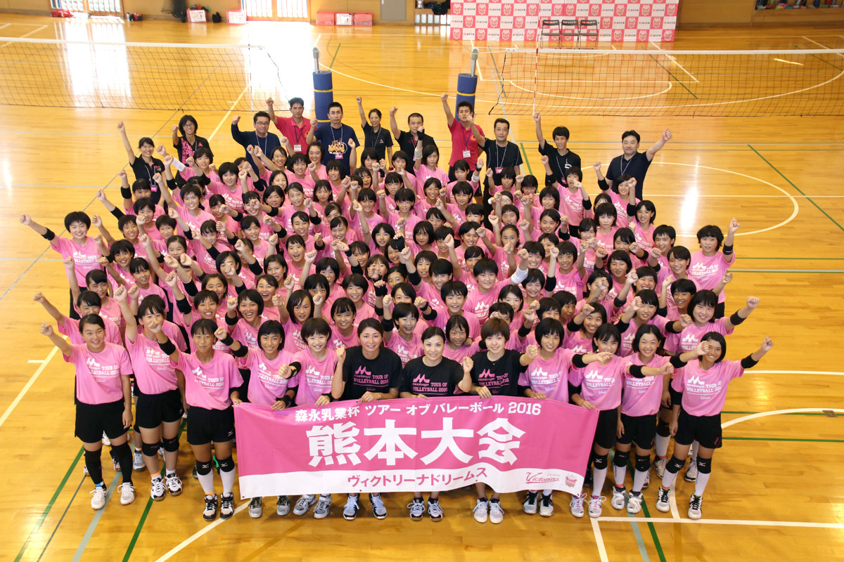 2016 第3回大会 熊本市(中学校開催)