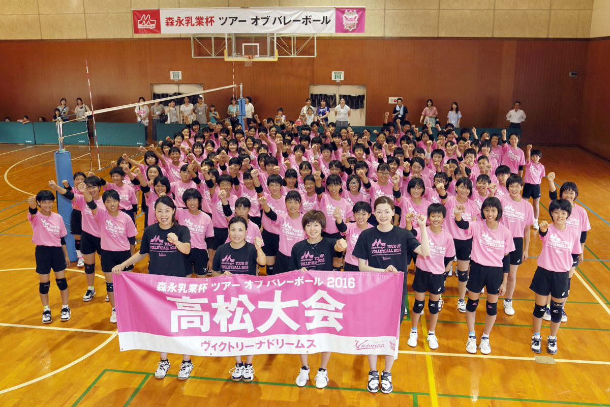 第4回大会 高松市国分寺橘ノ丘総合運動公園