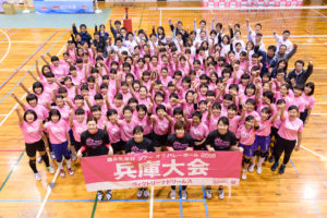 2016 第17回大会 尼崎市立塚口中学校