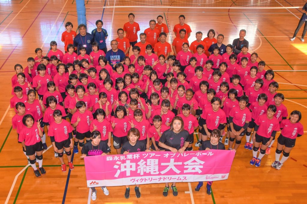 沖縄大会 11月16日＠那覇市立上山中学校