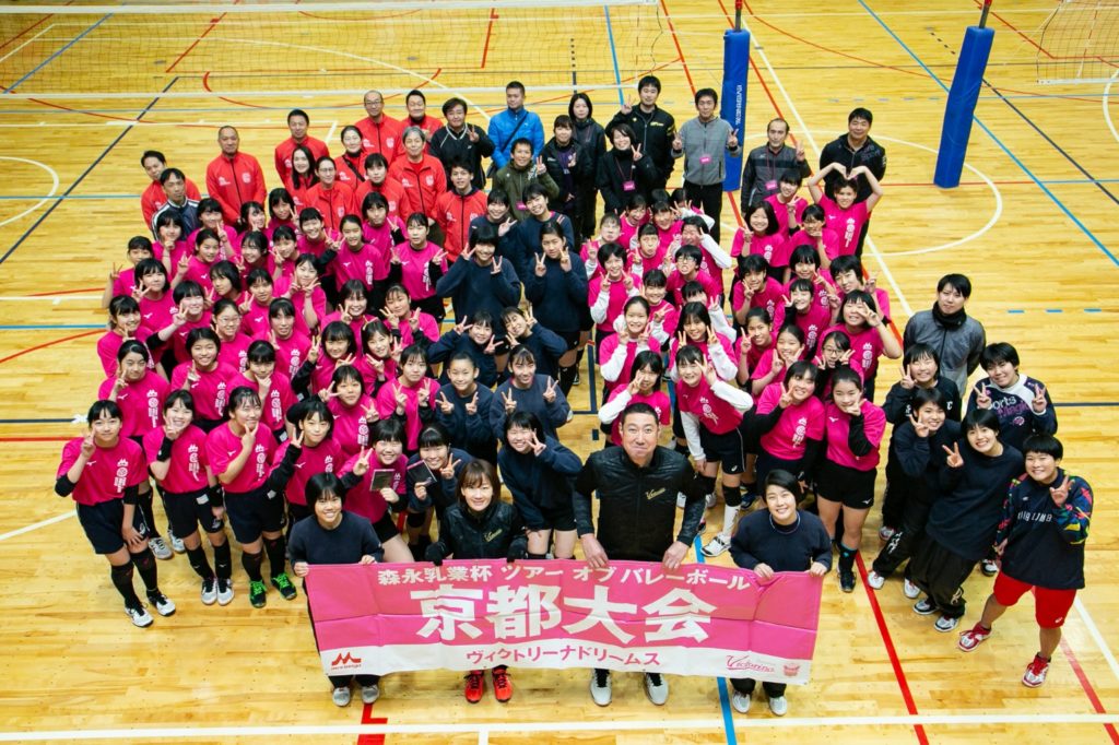 京都大会 2020年1月25日＠向日市立勝山中学校