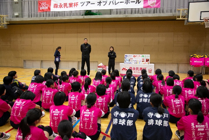 森永乳業杯ツアー オブ バレーボール2019 京都大会