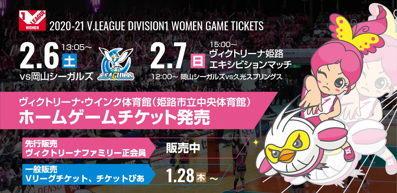 コロナ 感染 市 数 姫路 者