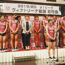 チーム壮行会 ・報告会へのご招待