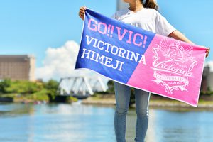 GO!VIC!!!バスタオル