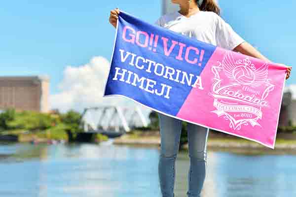 GO!VIC!!!バスタオル