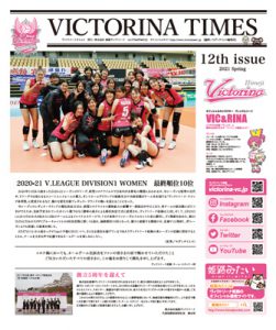 VICTORINA TIMES 12th issue