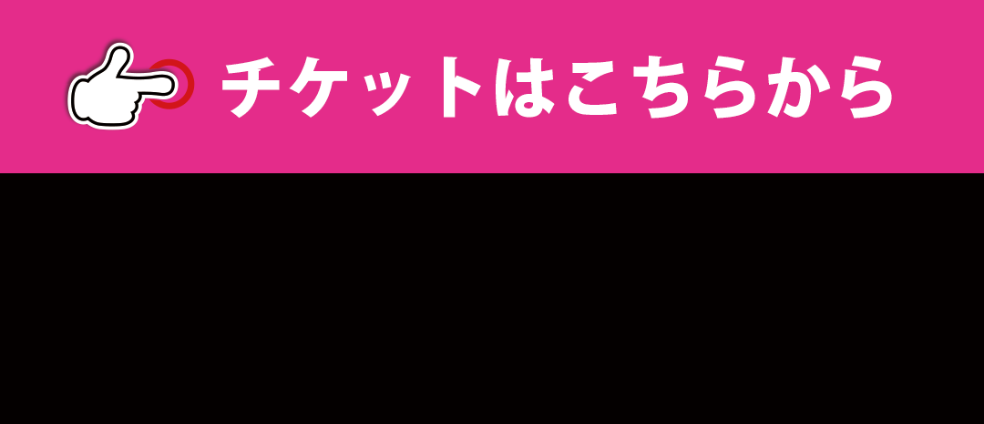 2021-2022シーズン ラウンドC