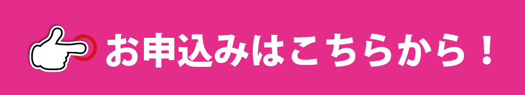 3月19日(土)・20日(日)ホームゲーム情報！