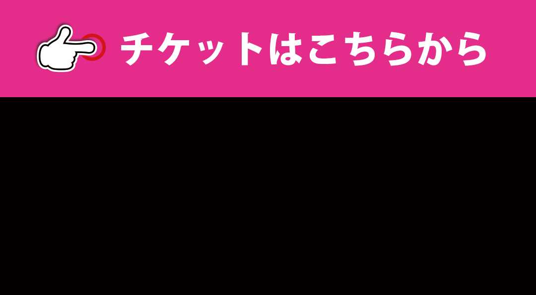3月19日(土)・20日(日)ホームゲーム情報！