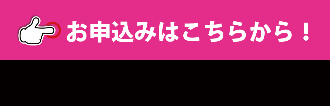 4月2日(土)・3日(日)ホームゲーム情報！