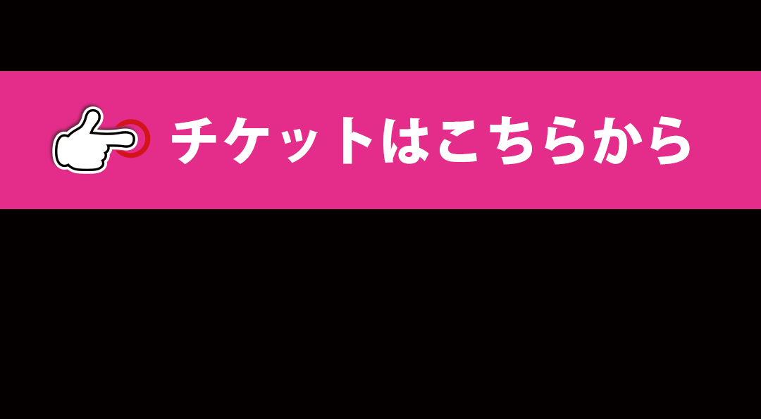 4月2日(土)・3日(日)ホームゲーム情報！