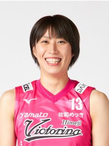 田中 咲希