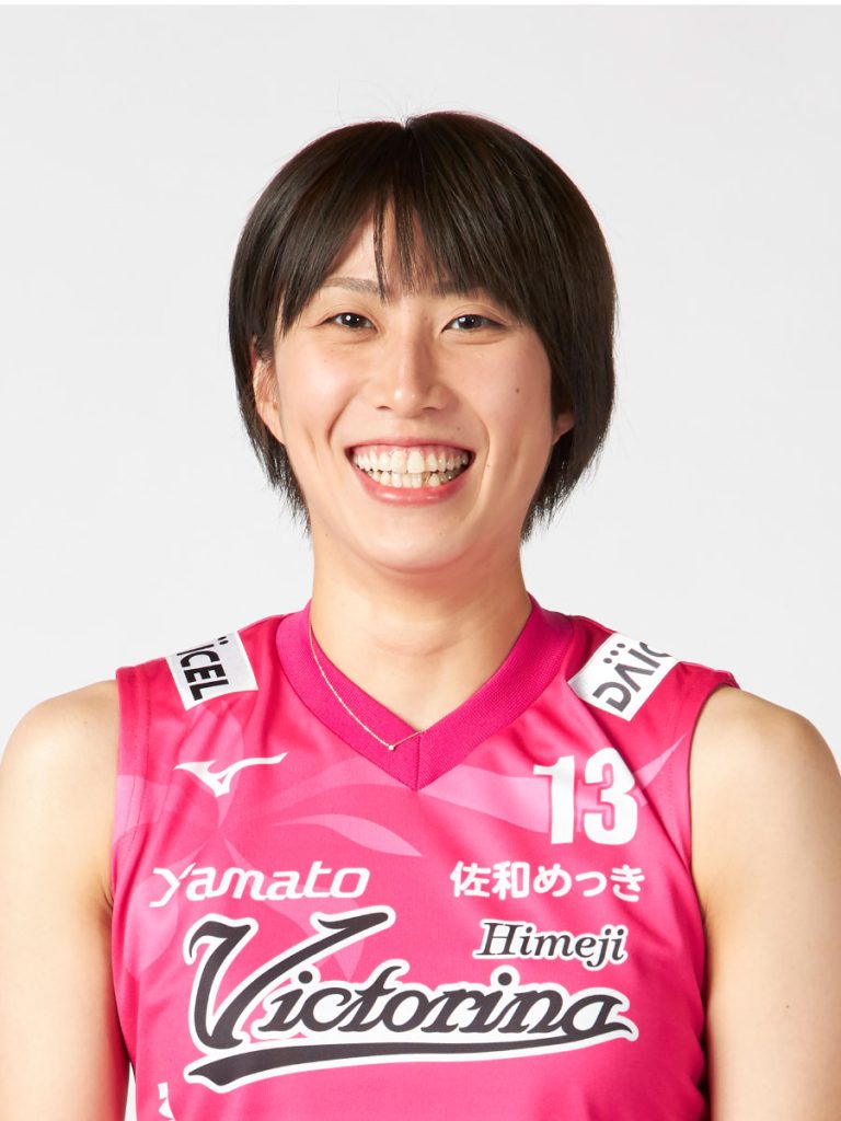 田中 咲希