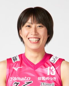 田中 咲希