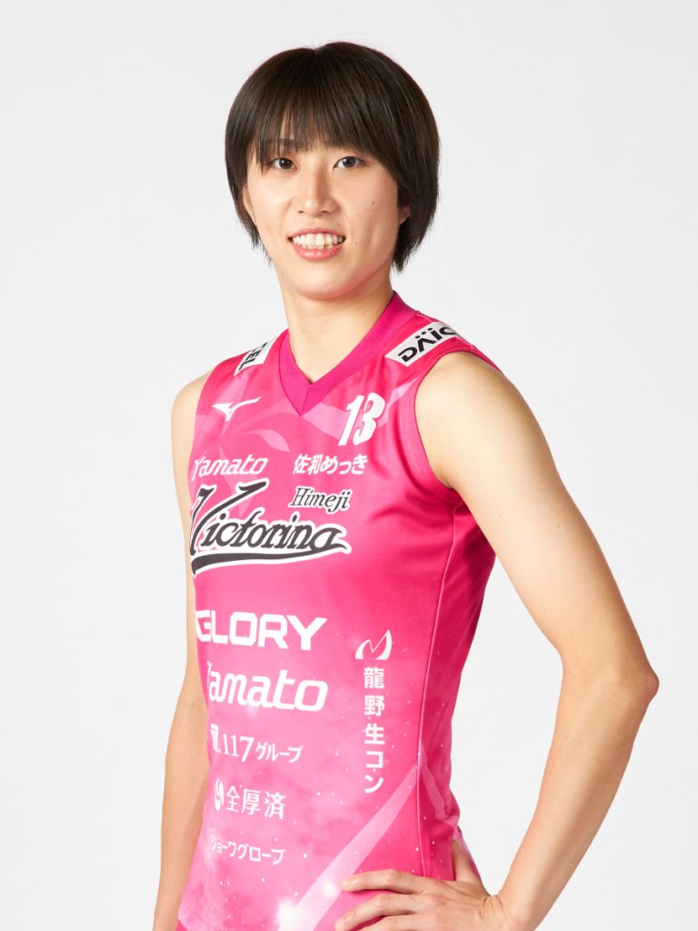 田中 咲希