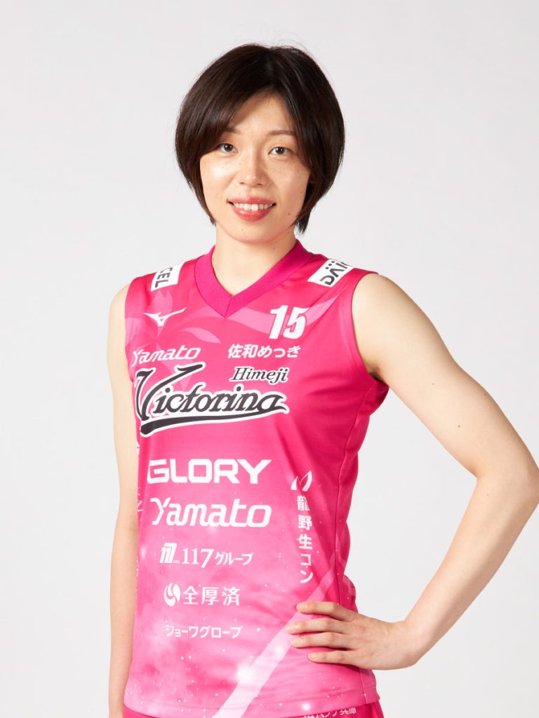 松本 愛希穂