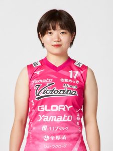 清田 萌