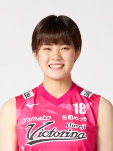 古市 梨乃