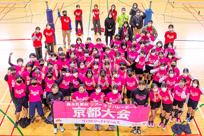 京都大会 2023年1月21日 @向日市立西ノ岡中学校