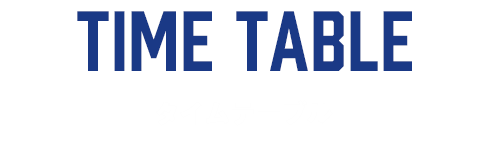 タイムスケジュール