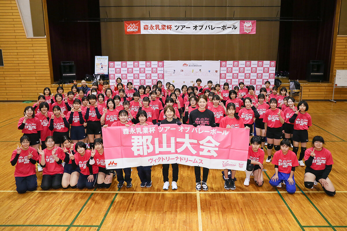 郡山大会　2024年1月20日（土）@安積総合学習センター