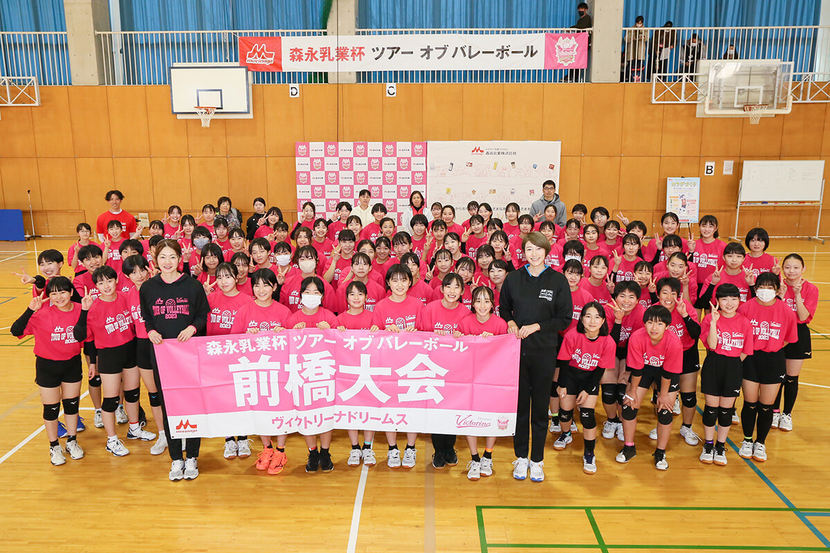 前橋大会　2024年2月18日（日）@前橋市立第六中学校