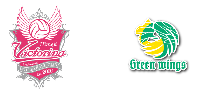 ヴィクトリーナ姫路 vs 対戦相手