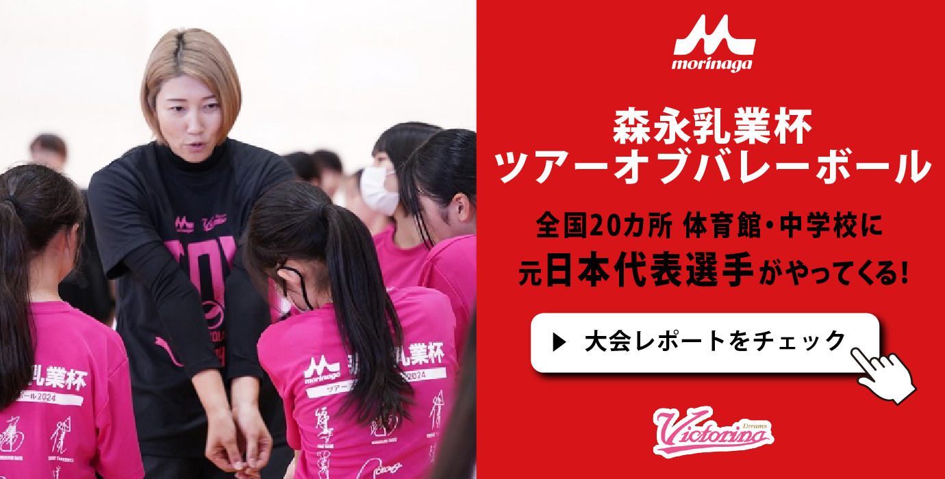 DENSO  女子バレー  エロ 