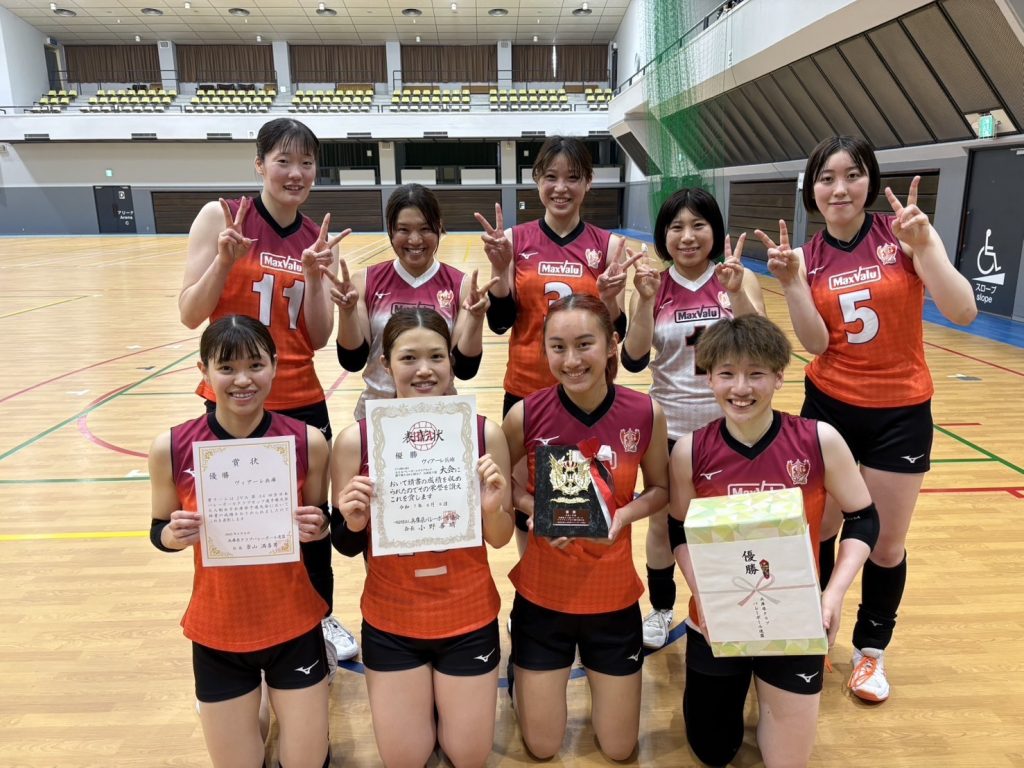 【ヴィアーレ兵庫】全日本バレーボールクラブカップ選手権大会 兵庫県予選大会優勝のお知らせ