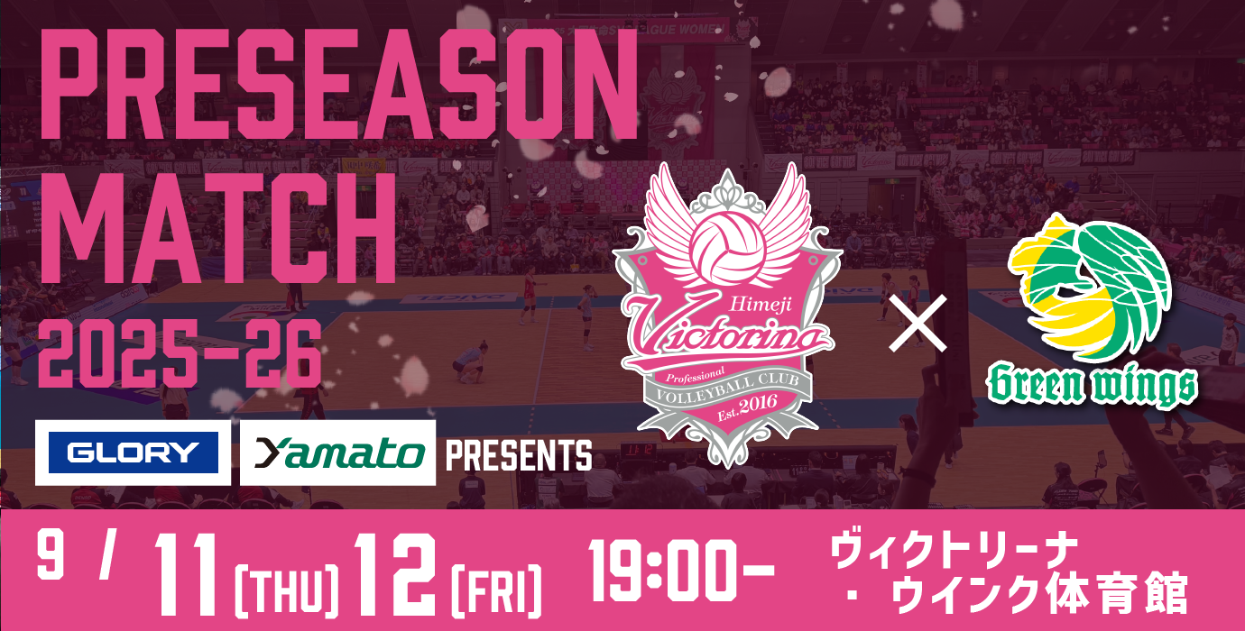 バレー パンチラ 