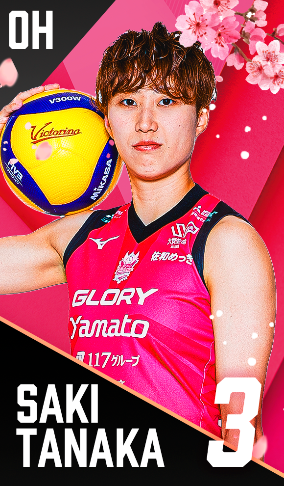 #3 田中