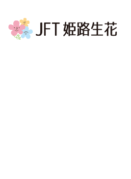 GAME2　スポンサー・試合日時