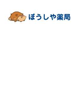 GAME2　スポンサー・試合日時
