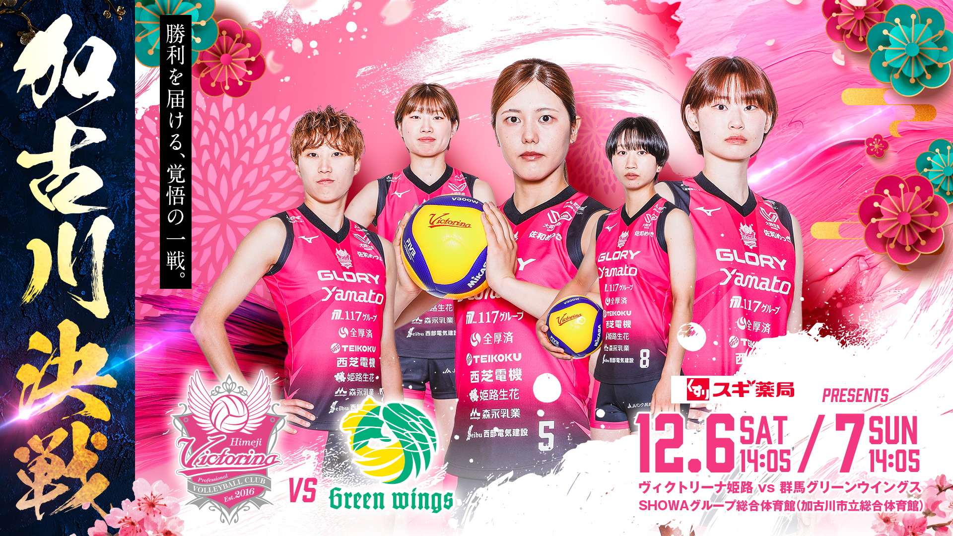 メインビジュアル_PC