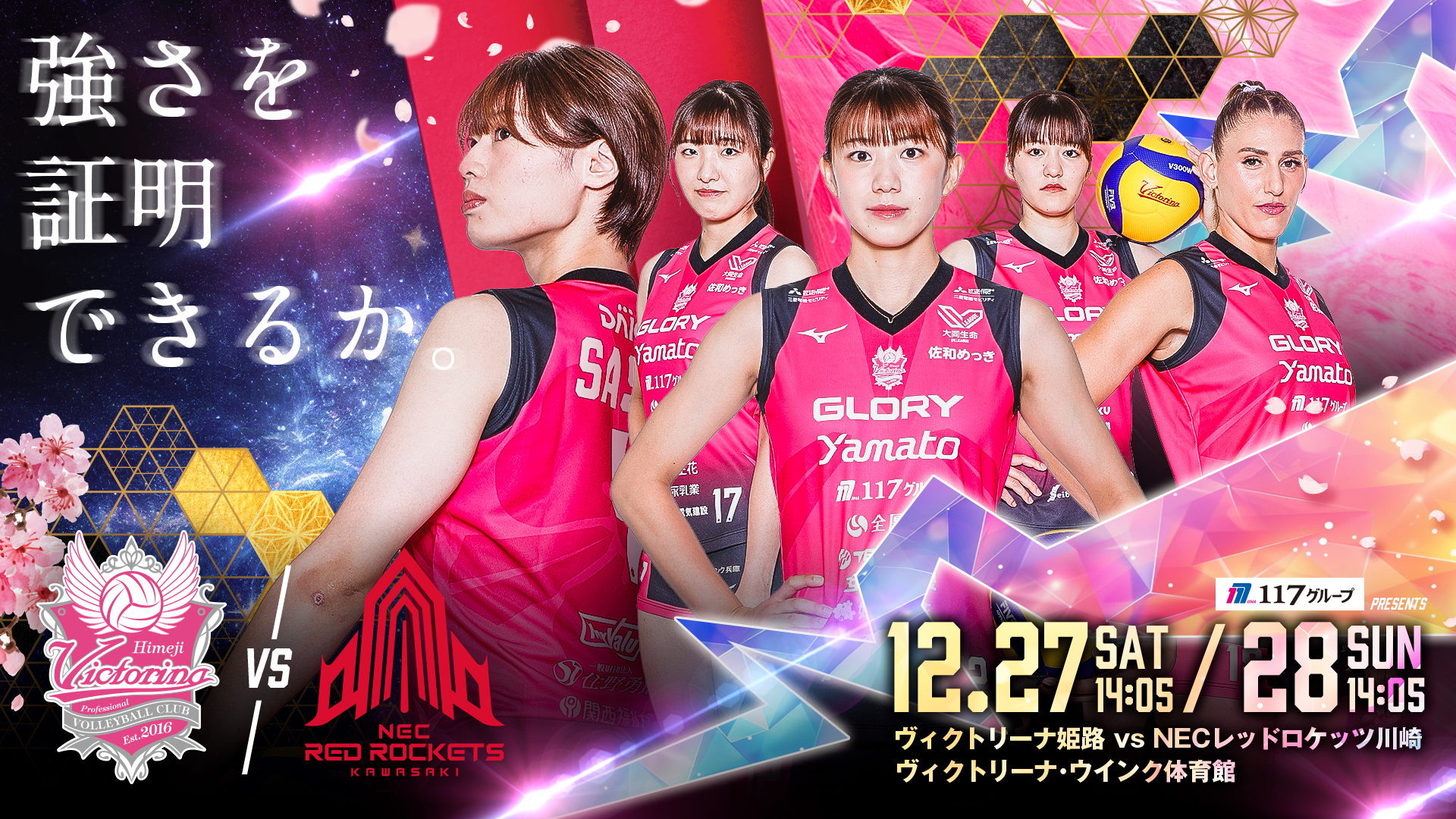 メインビジュアル_PC