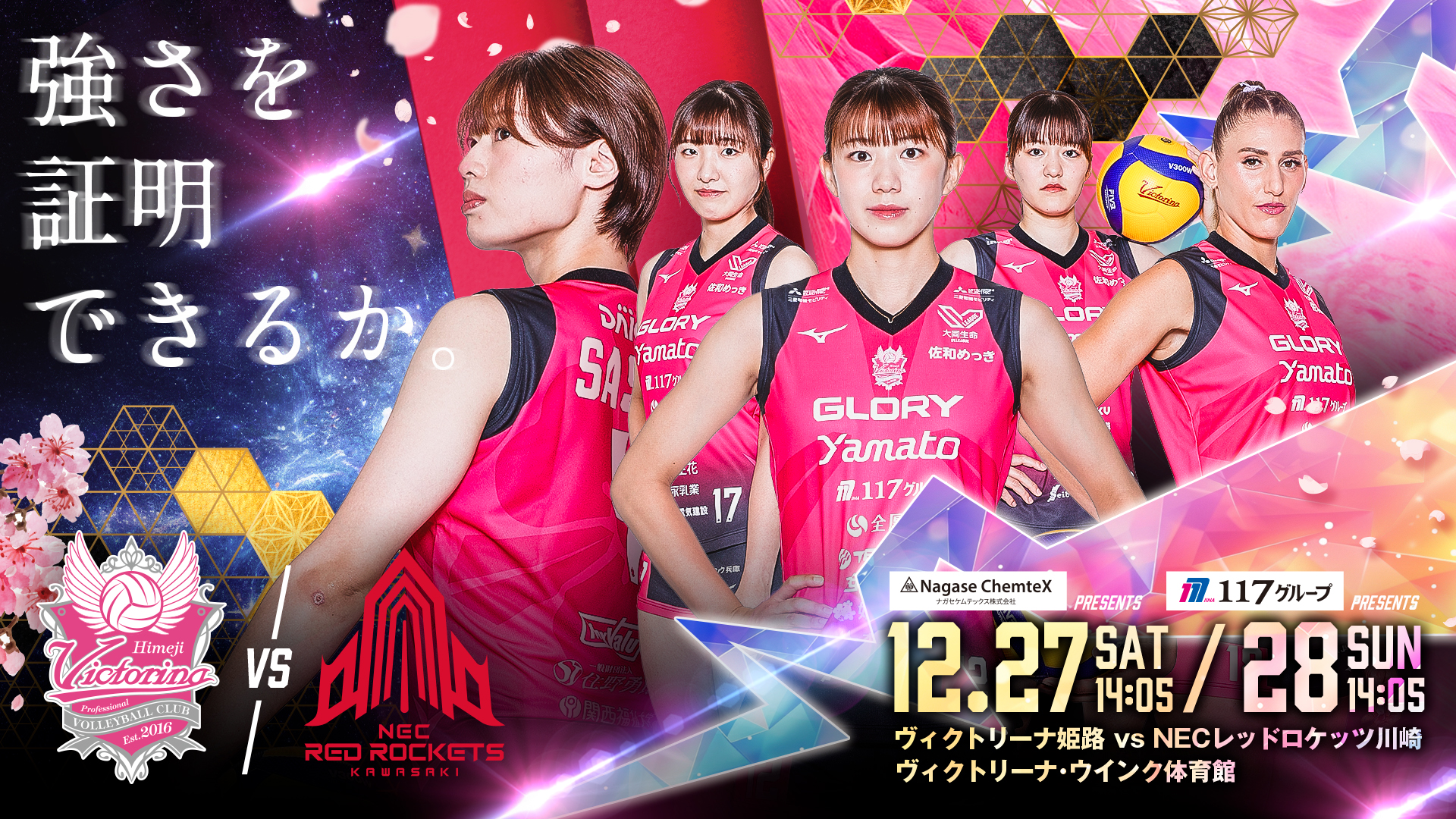 メインビジュアル_PC