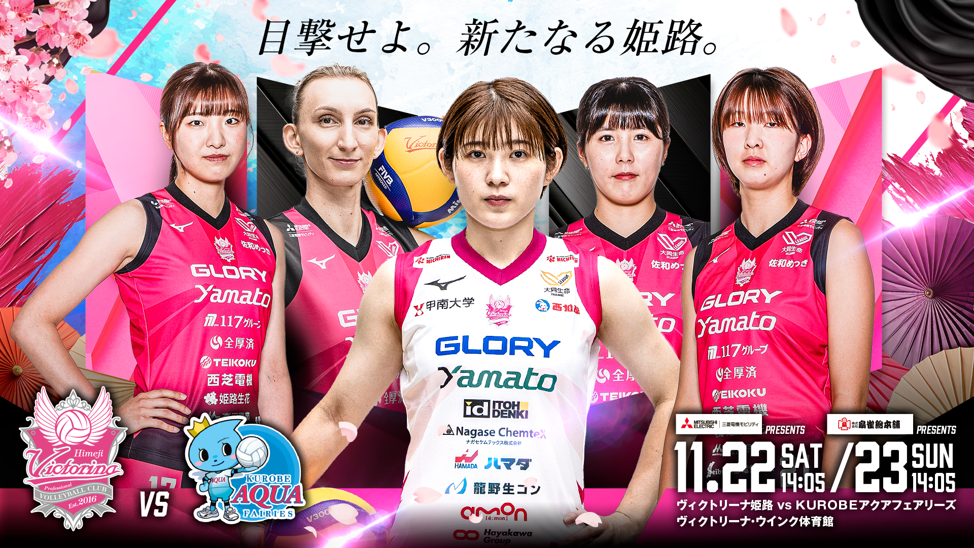 メインビジュアル_PC